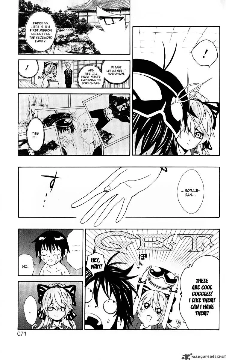 Kuzumoto-san Chi no Yonkyoudai Chapter 6 page 21