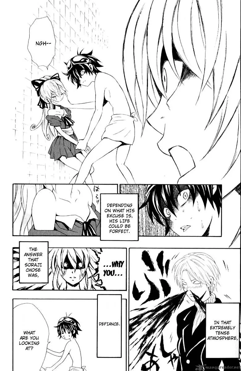 Kuzumoto-san Chi no Yonkyoudai Chapter 6 page 24