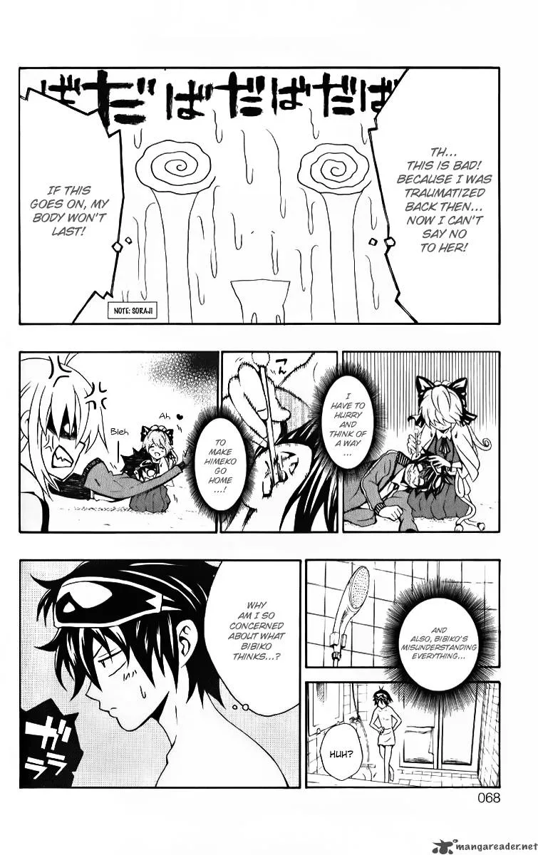 Kuzumoto-san Chi no Yonkyoudai Chapter 6 page 18