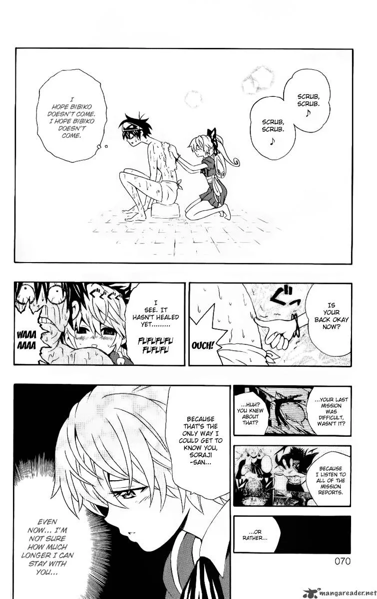Kuzumoto-san Chi no Yonkyoudai Chapter 6 page 20