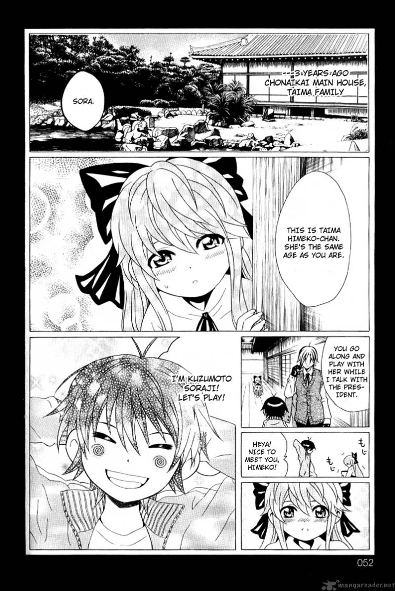 Kuzumoto-san Chi no Yonkyoudai Chapter 6 page 2