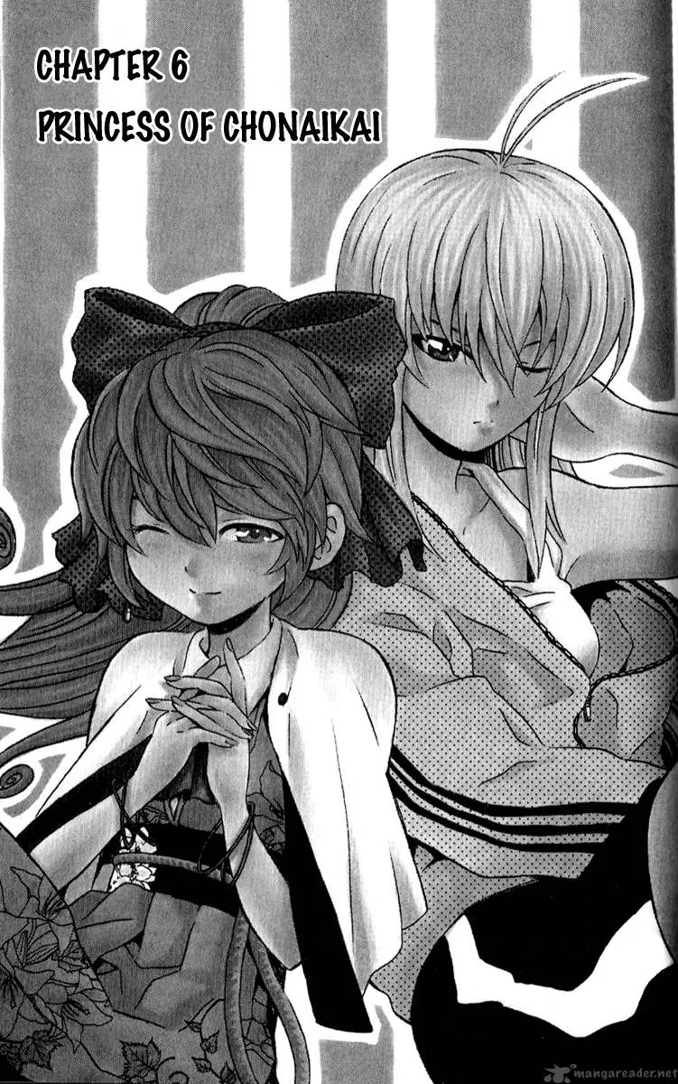 Kuzumoto-san Chi no Yonkyoudai Chapter 6 page 1