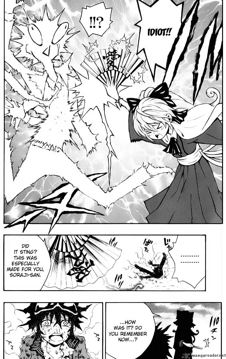 Kuzumoto-san Chi no Yonkyoudai Chapter 6 page 12
