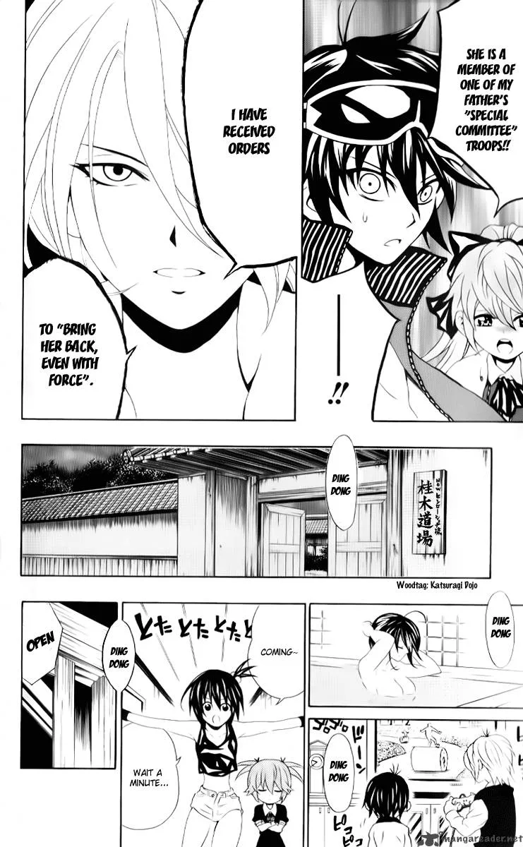 Kuzumoto-san Chi no Yonkyoudai Chapter 7 page 2
