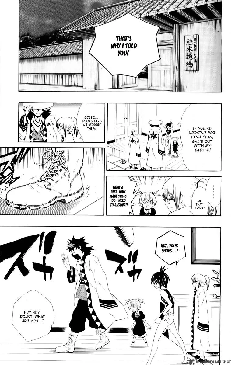 Kuzumoto-san Chi no Yonkyoudai Chapter 7 page 5