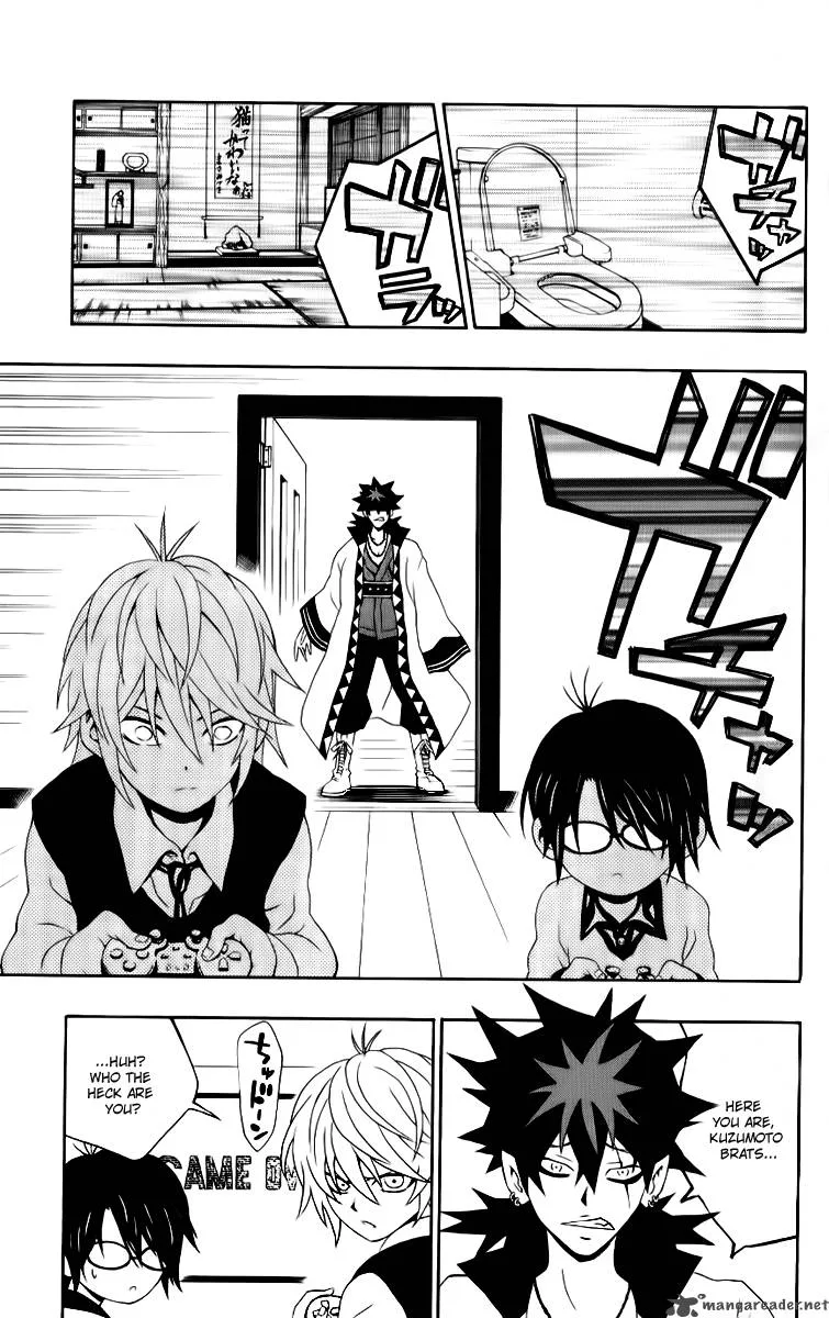 Kuzumoto-san Chi no Yonkyoudai Chapter 7 page 7