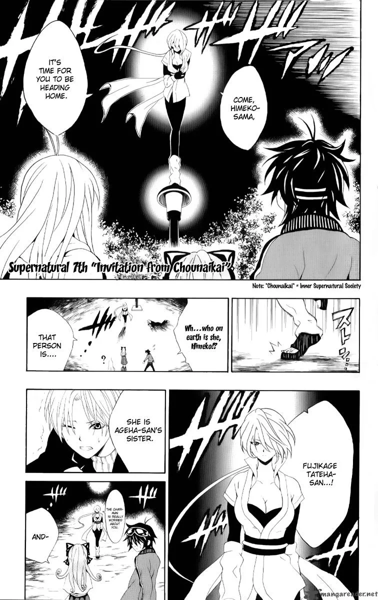 Kuzumoto-san Chi no Yonkyoudai Chapter 7 page 1