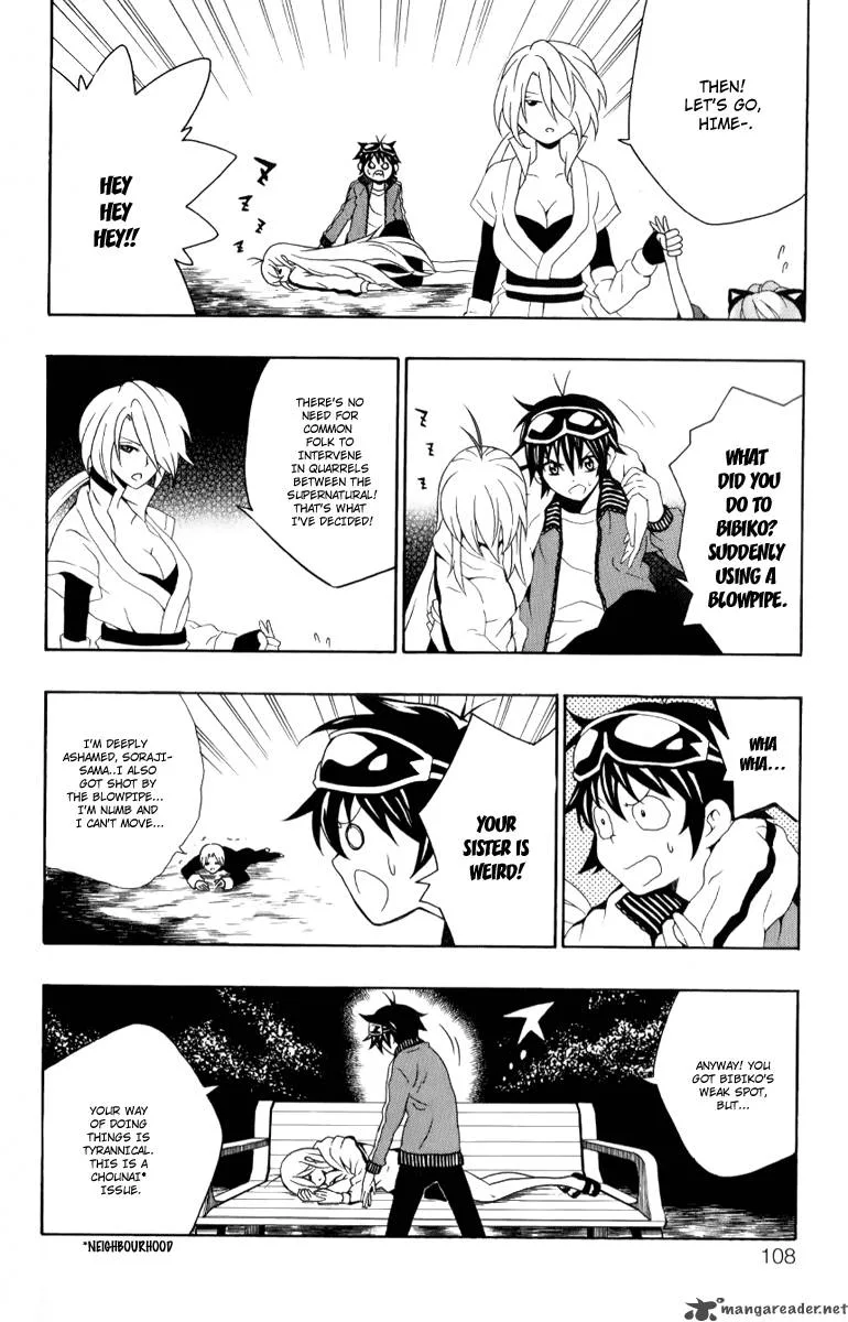 Kuzumoto-san Chi no Yonkyoudai Chapter 7 page 16
