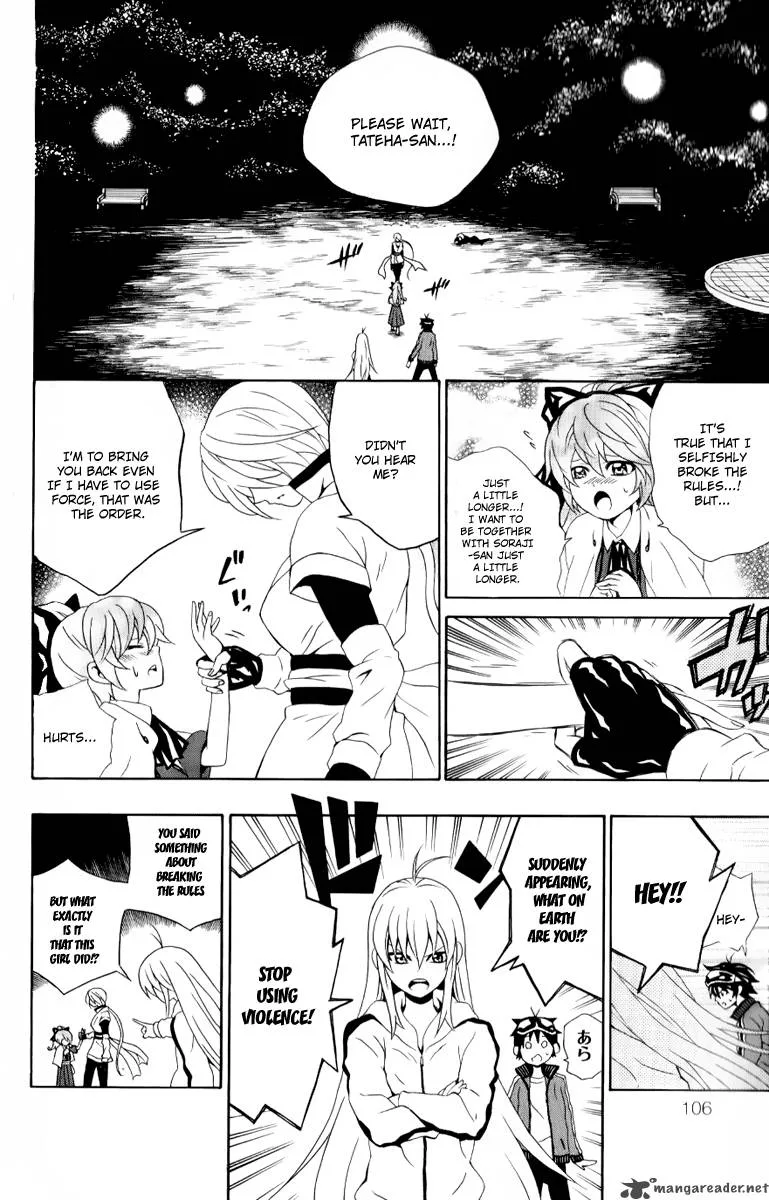 Kuzumoto-san Chi no Yonkyoudai Chapter 7 page 14