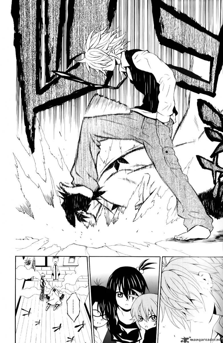 Kuzumoto-san Chi no Yonkyoudai Chapter 7 page 12