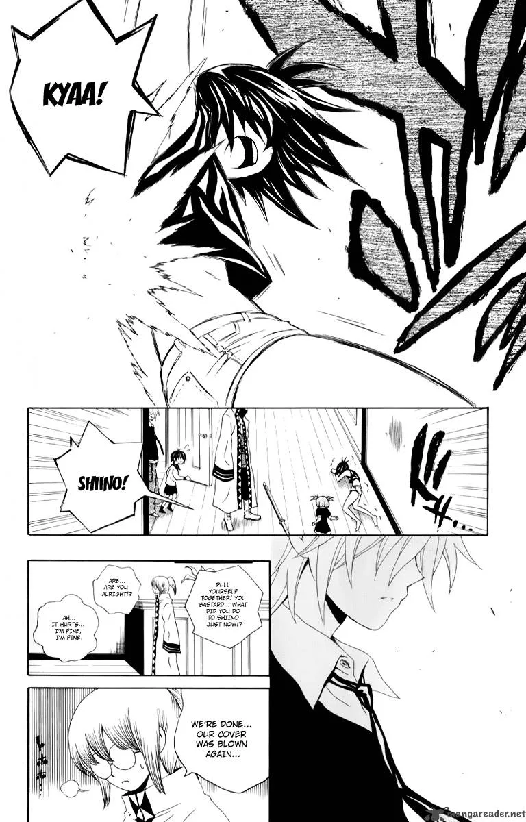 Kuzumoto-san Chi no Yonkyoudai Chapter 7 page 10