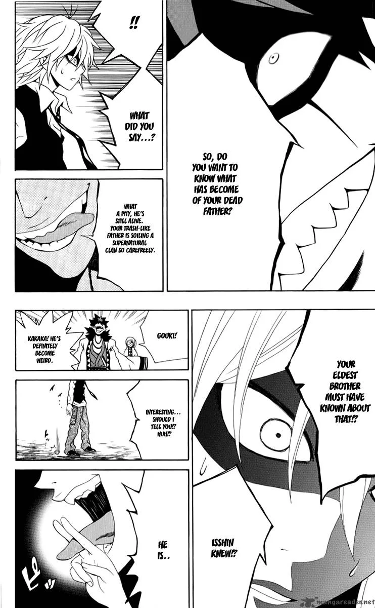 Kuzumoto-san Chi no Yonkyoudai Chapter 7 page 33