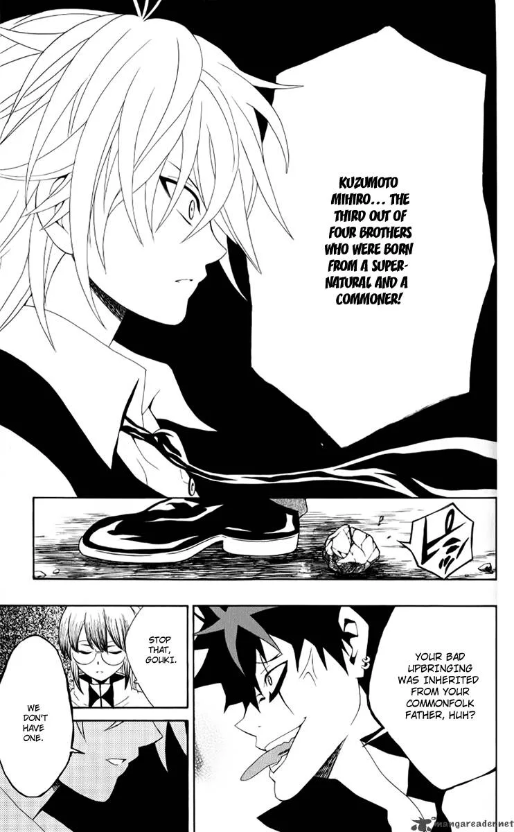 Kuzumoto-san Chi no Yonkyoudai Chapter 7 page 30