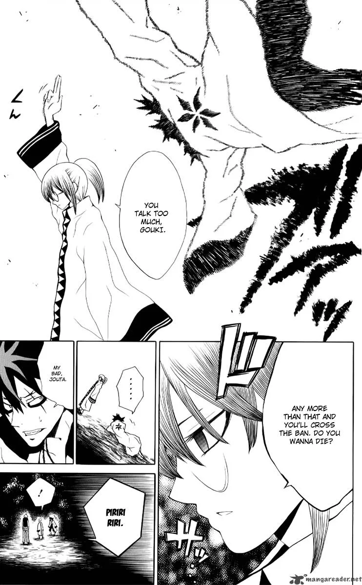 Kuzumoto-san Chi no Yonkyoudai Chapter 7 page 34