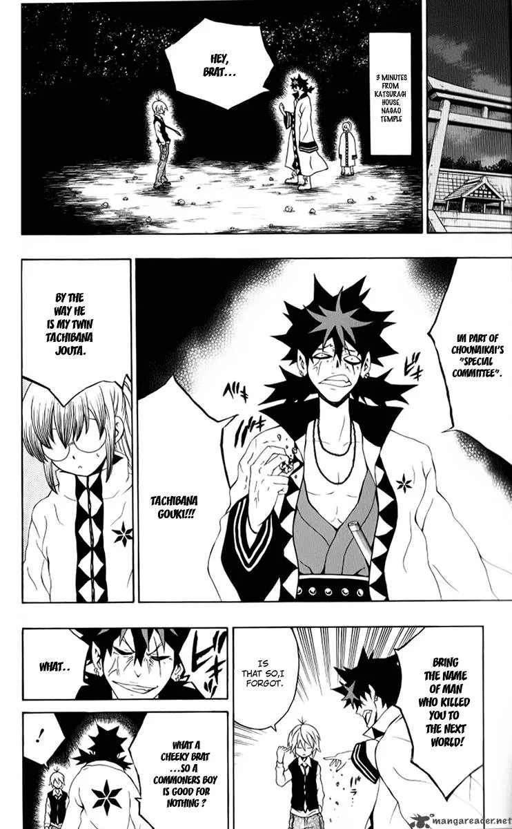 Kuzumoto-san Chi no Yonkyoudai Chapter 7 page 29
