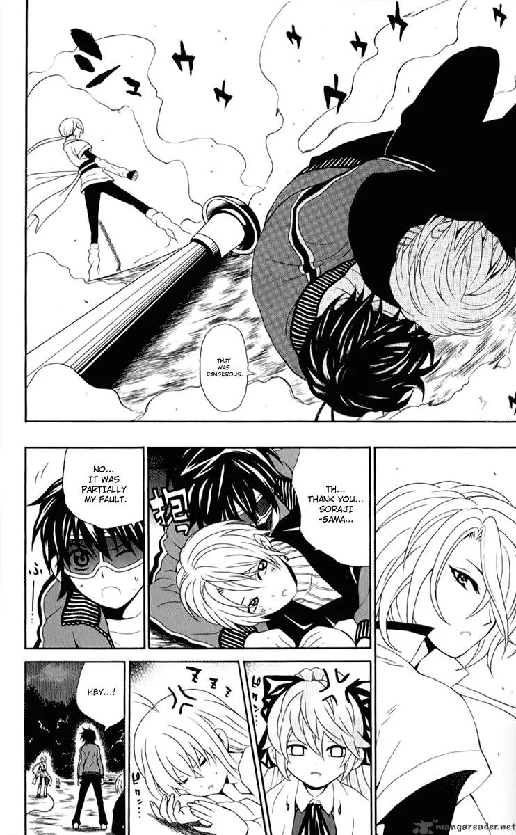 Kuzumoto-san Chi no Yonkyoudai Chapter 7 page 25