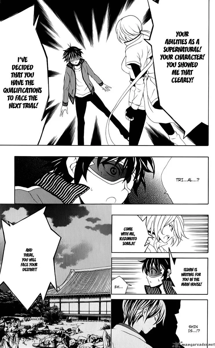 Kuzumoto-san Chi no Yonkyoudai Chapter 7 page 28