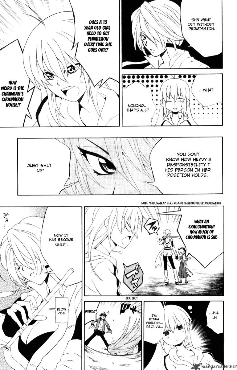 Kuzumoto-san Chi no Yonkyoudai Chapter 7 page 15