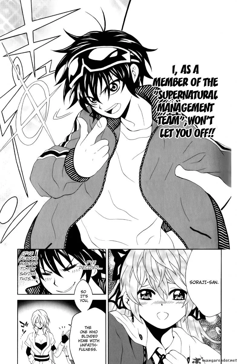 Kuzumoto-san Chi no Yonkyoudai Chapter 7 page 17