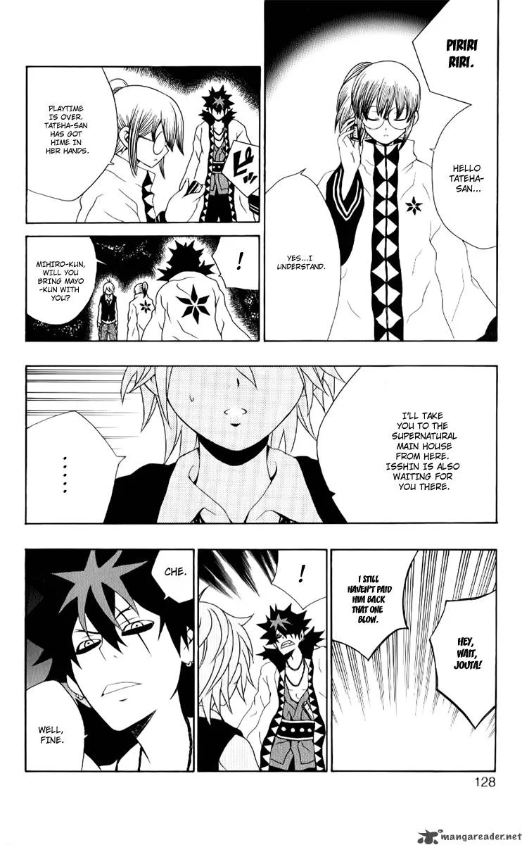 Kuzumoto-san Chi no Yonkyoudai Chapter 7 page 35