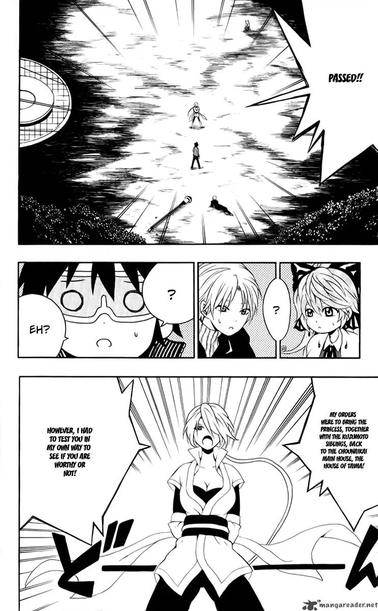 Kuzumoto-san Chi no Yonkyoudai Chapter 7 page 27
