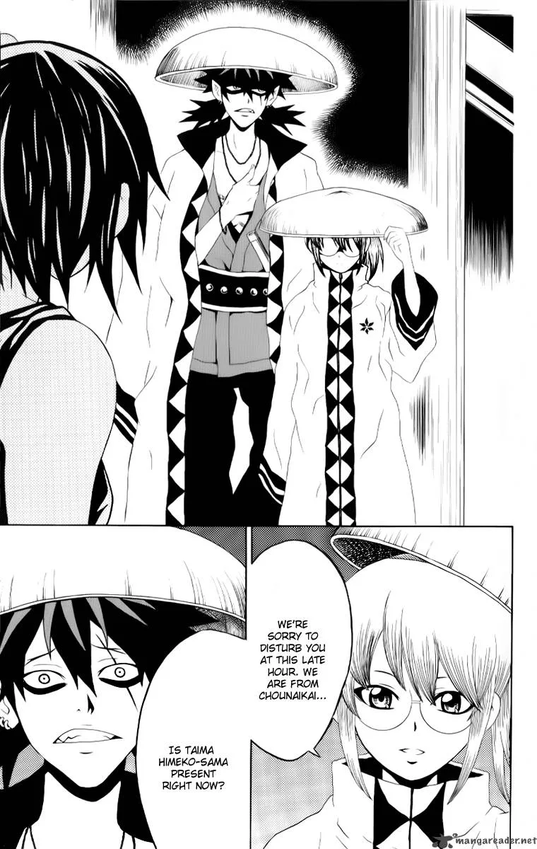 Kuzumoto-san Chi no Yonkyoudai Chapter 7 page 3