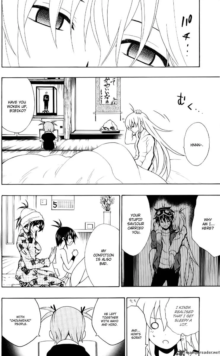 Kuzumoto-san Chi no Yonkyoudai Chapter 7 page 37