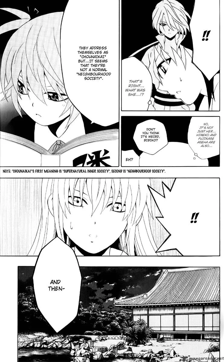 Kuzumoto-san Chi no Yonkyoudai Chapter 7 page 38