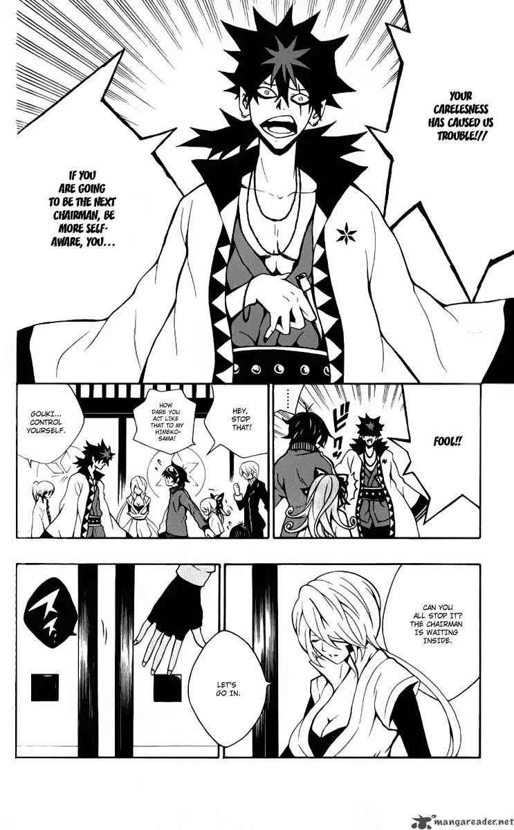Kuzumoto-san Chi no Yonkyoudai Chapter 8 page 4
