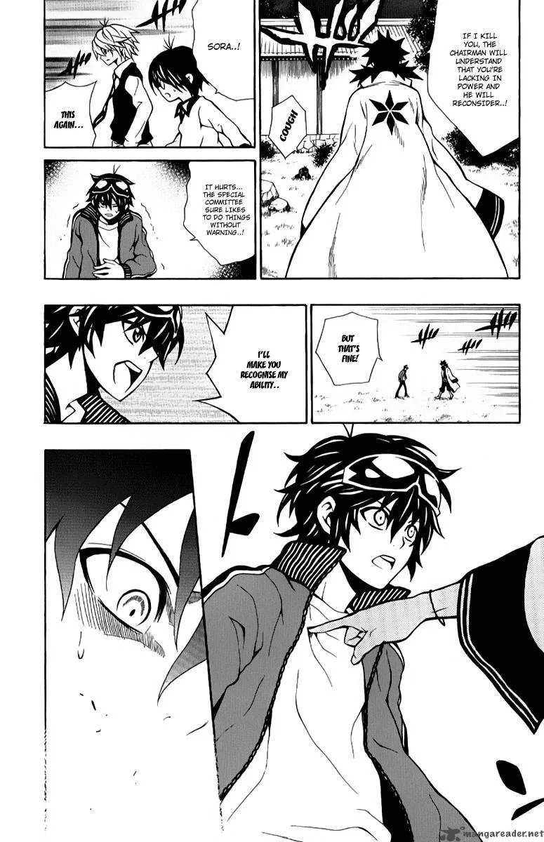 Kuzumoto-san Chi no Yonkyoudai Chapter 8 page 18