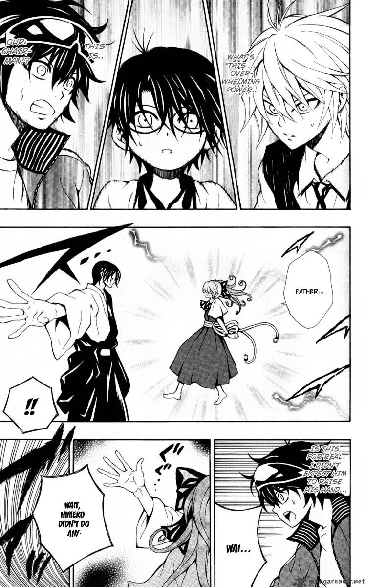 Kuzumoto-san Chi no Yonkyoudai Chapter 8 page 7