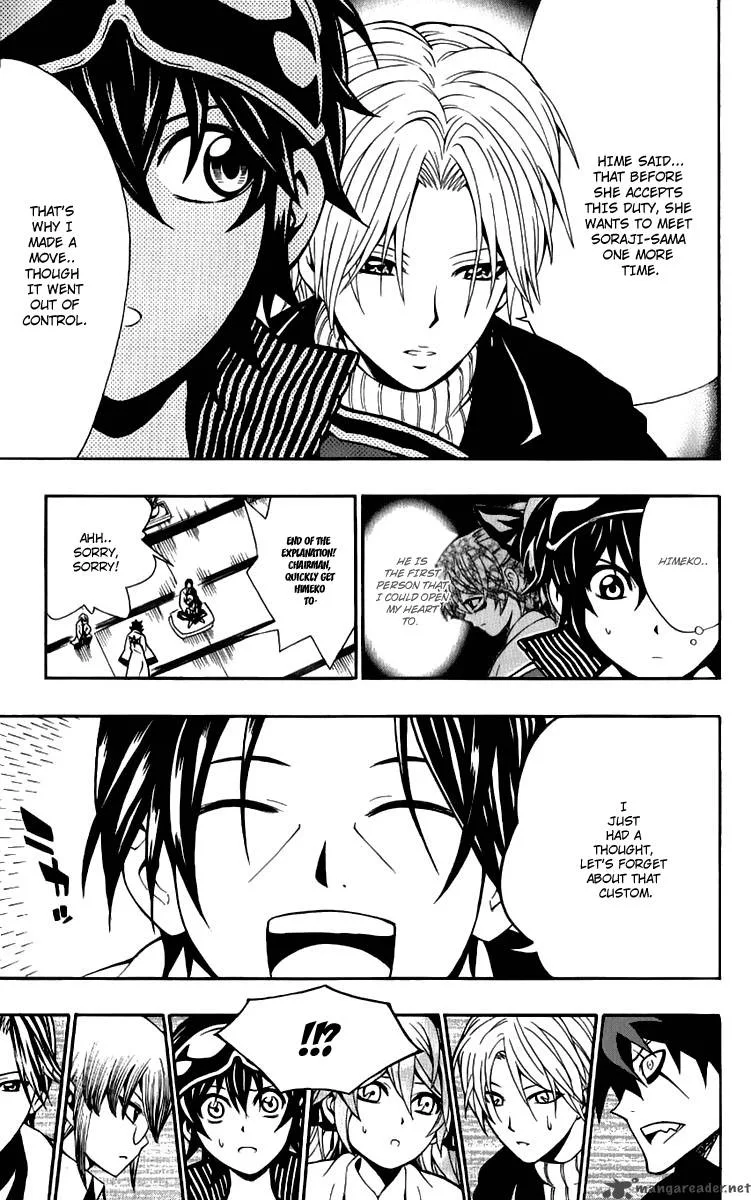 Kuzumoto-san Chi no Yonkyoudai Chapter 8 page 11