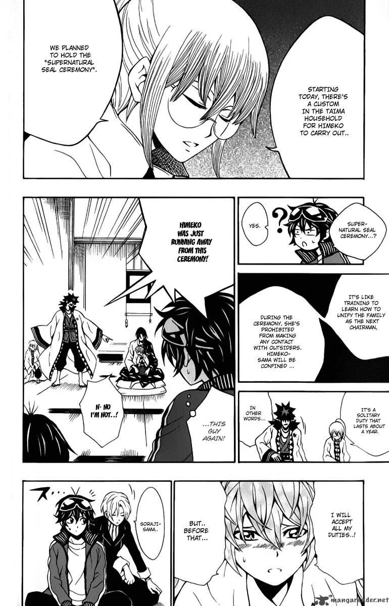 Kuzumoto-san Chi no Yonkyoudai Chapter 8 page 10