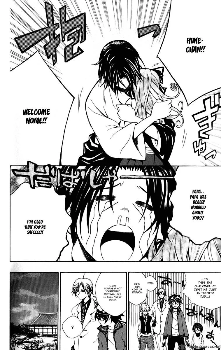 Kuzumoto-san Chi no Yonkyoudai Chapter 8 page 8