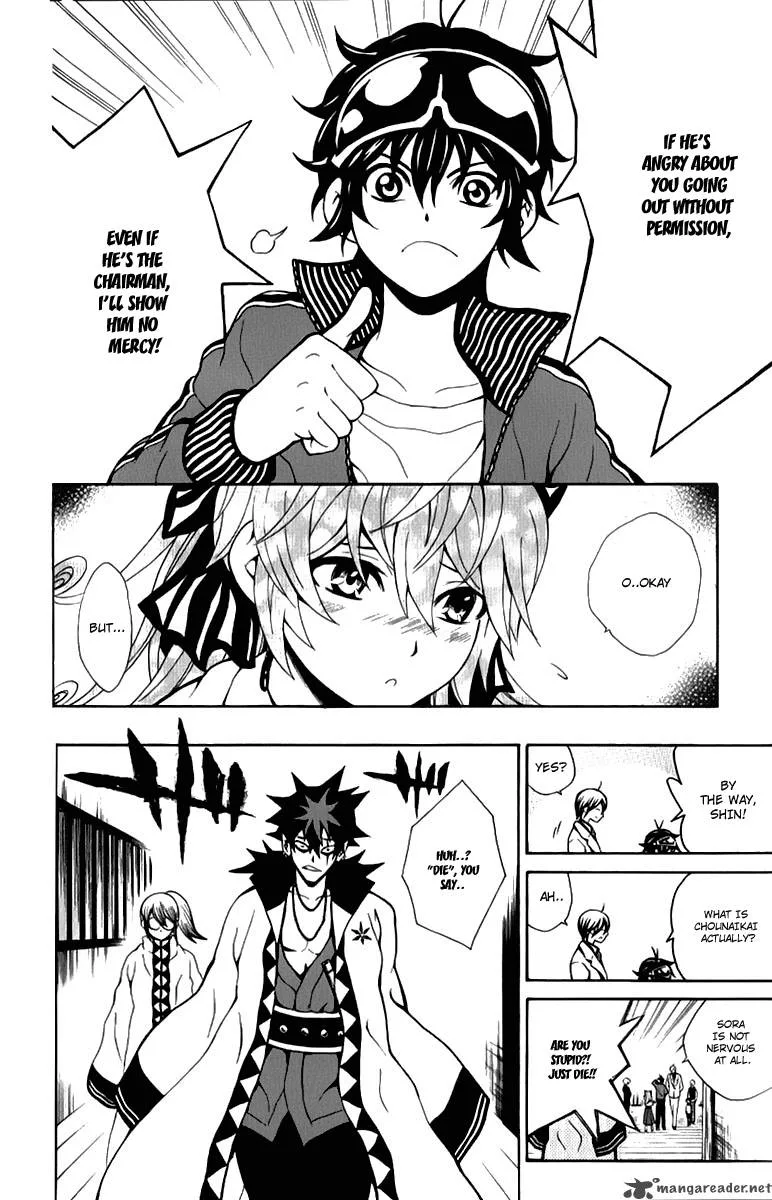 Kuzumoto-san Chi no Yonkyoudai Chapter 8 page 2