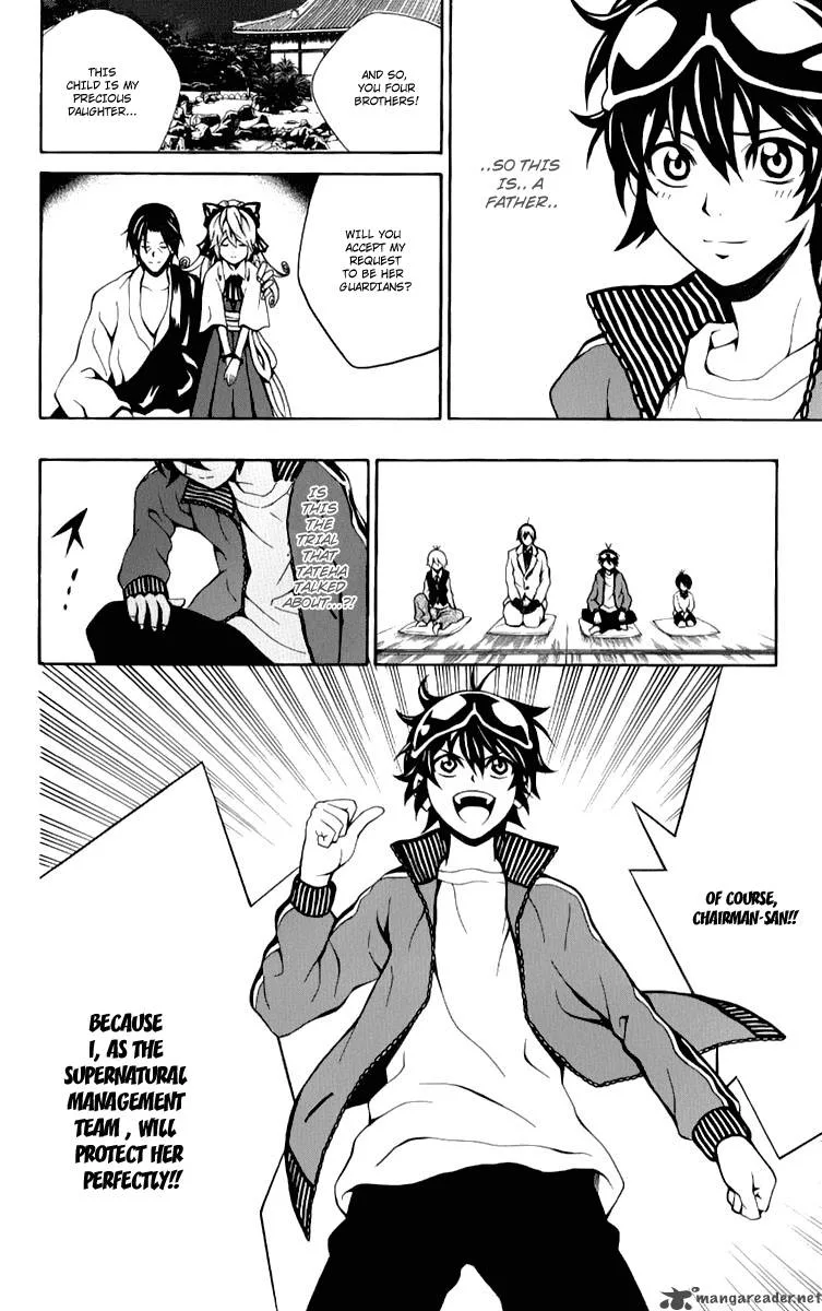 Kuzumoto-san Chi no Yonkyoudai Chapter 8 page 14