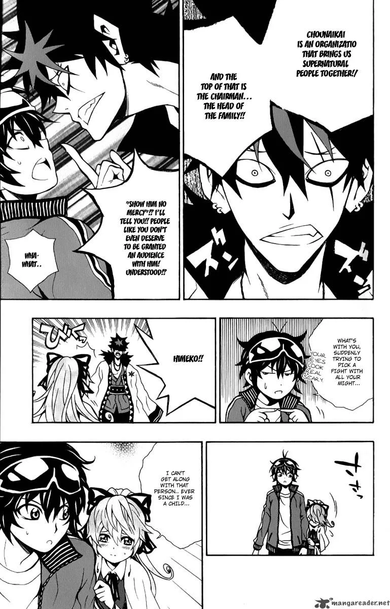 Kuzumoto-san Chi no Yonkyoudai Chapter 8 page 3
