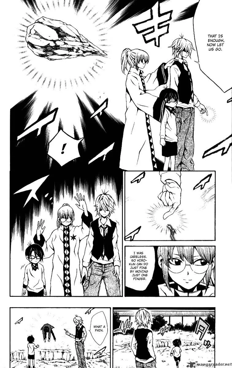 Kuzumoto-san Chi no Yonkyoudai Chapter 8 page 31