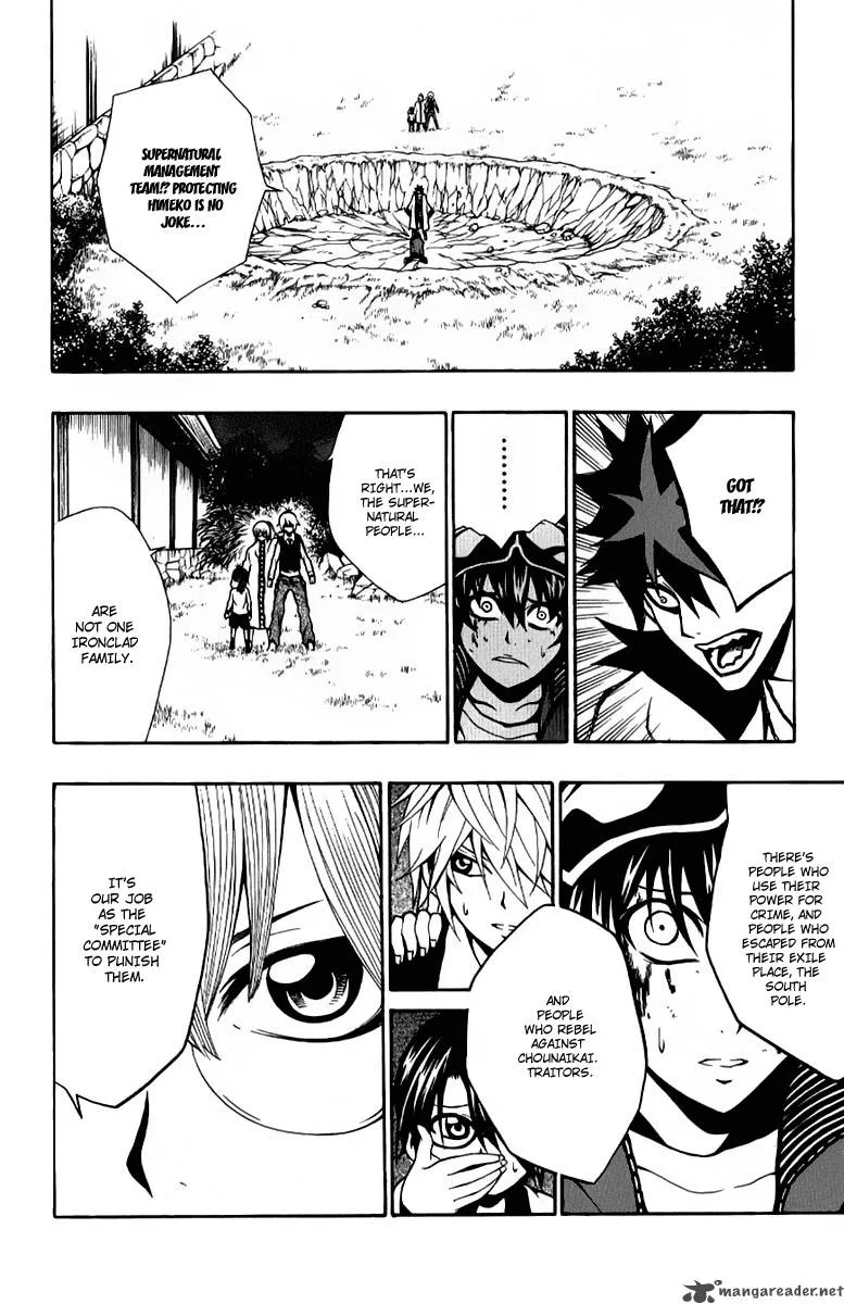 Kuzumoto-san Chi no Yonkyoudai Chapter 8 page 22