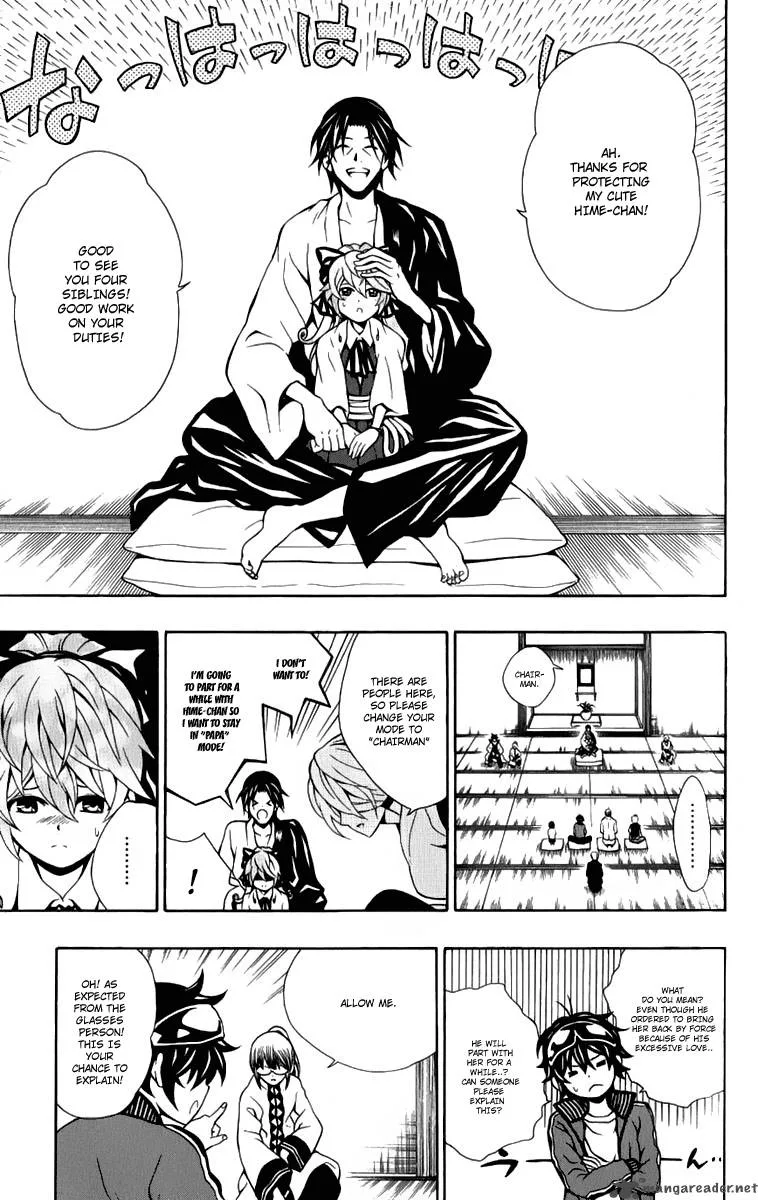 Kuzumoto-san Chi no Yonkyoudai Chapter 8 page 9