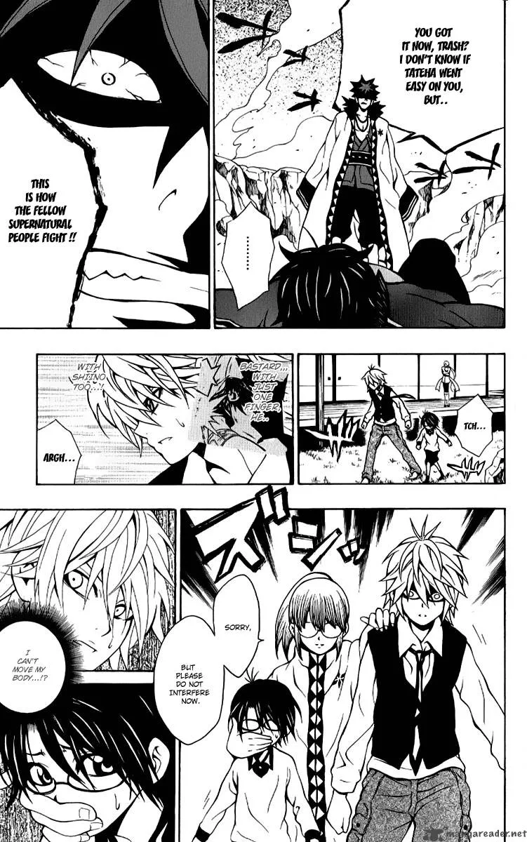 Kuzumoto-san Chi no Yonkyoudai Chapter 8 page 21