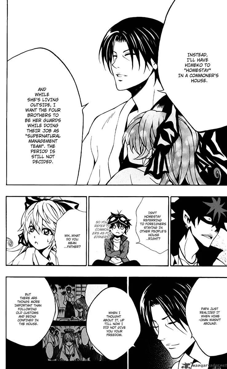 Kuzumoto-san Chi no Yonkyoudai Chapter 8 page 12