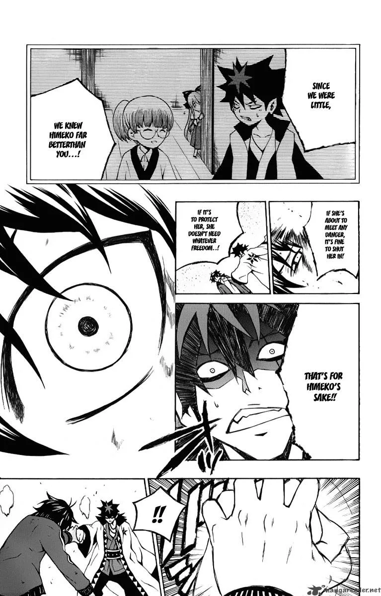 Kuzumoto-san Chi no Yonkyoudai Chapter 8 page 25