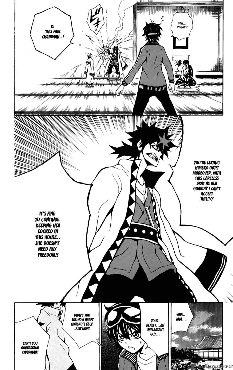 Kuzumoto-san Chi no Yonkyoudai Chapter 8 page 16