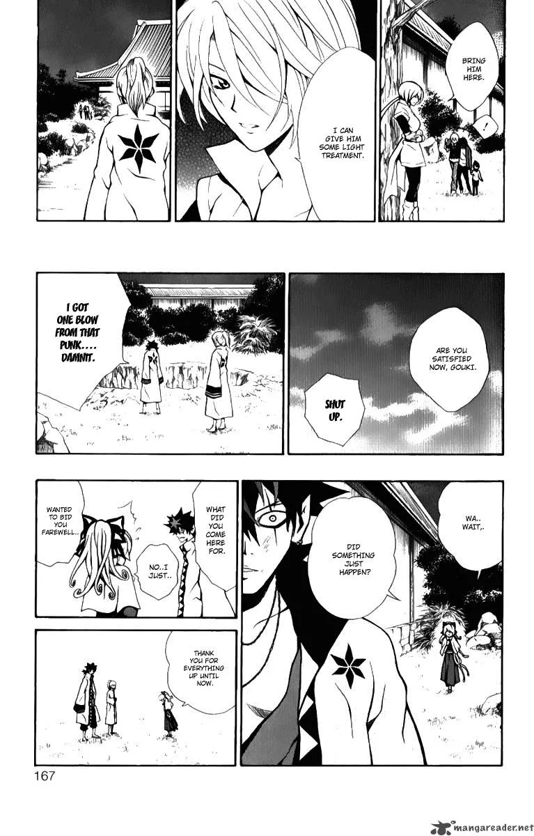 Kuzumoto-san Chi no Yonkyoudai Chapter 8 page 32