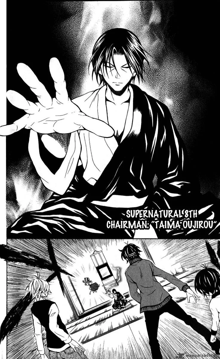 Kuzumoto-san Chi no Yonkyoudai Chapter 8 page 6