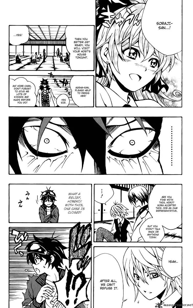 Kuzumoto-san Chi no Yonkyoudai Chapter 8 page 15