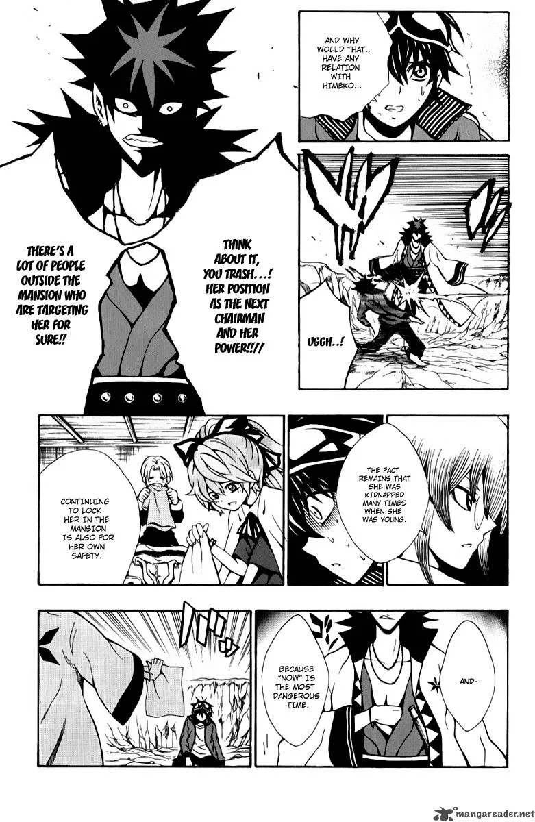 Kuzumoto-san Chi no Yonkyoudai Chapter 8 page 23