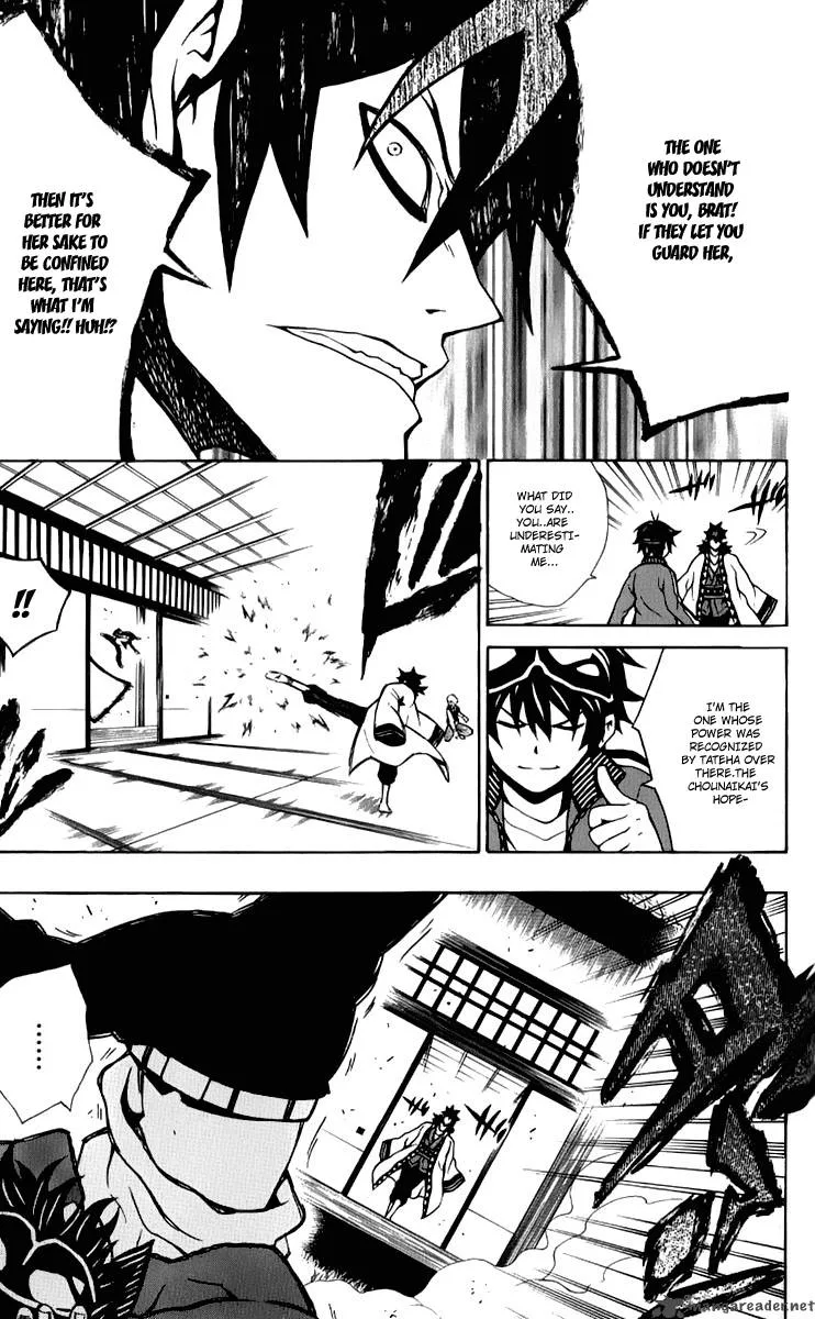 Kuzumoto-san Chi no Yonkyoudai Chapter 8 page 17