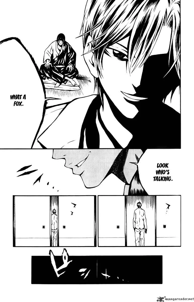 Kuzumoto-san Chi no Yonkyoudai Chapter 8 page 38